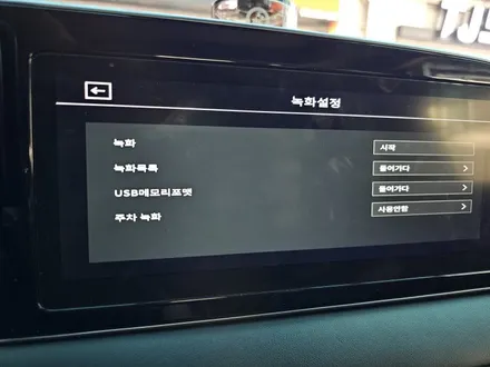 인천 팰리세이드 어라운드뷰_3D플러스뷰 맥스프로 장착 / 인천 부평구