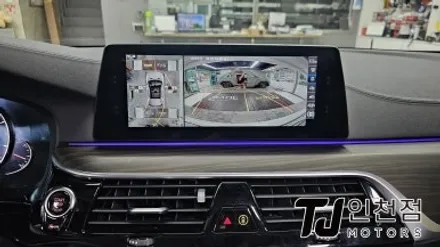 인천 BMW 5시리즈 어라운드뷰, 수입차전용 순정형 고화질 AP모빌리티 슈퍼뷰 설치 튜닝 (부평 부천 시흥 김포 광명) / 인천 부평구