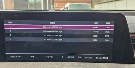인천 기아 K8 어라운드뷰(서라운드뷰) 플러스뷰 맥스프로 장착후기 / 인천 부평구