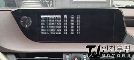 렉서스 ES300h 어라운드뷰 - 초보운전 아들의 안전한 주차를 위한 선물! 차량훼손 없이 설치하는 호환성 1등 슈퍼뷰 / 인천 부평구