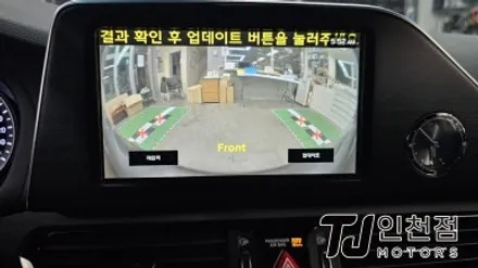 인천 그랜저 IG 어라운드뷰 설치장착, 현대 순정부품튜닝 후기 (부평 부천 안산 시흥 김포) / 인천 부평구
