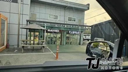 부평 신차패키지 다 필요없고 검수랑 루마썬팅만 해달라는 고객님 작업후기 / 인천 부평구