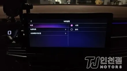 안산 토레스 전용 어라운드뷰, 신제품 플러스뷰 맥스 프로 설치 장착 튜닝후기 / 인천 부평구
