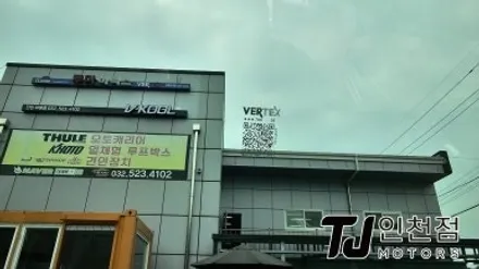 인천 신차패키지 / 제네시스 G80 신차검수와 썬팅 유리막코팅 시공후기 / 인천 부평구