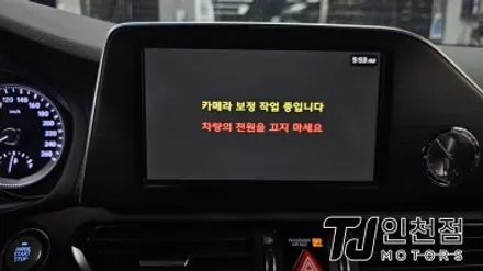 인천 그랜저 IG 어라운드뷰 설치장착, 현대 순정부품튜닝 후기 (부평 부천 안산 시흥 김포) / 인천 부평구