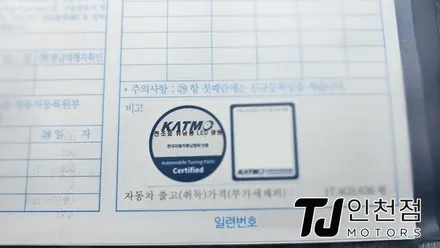 인천 캐스퍼 신차패키지 솔라가드 썬팅 어라운드뷰 브라비오헤드라이트 언더코팅 보조배터리 설치장착 튜닝 / 인천 부평구