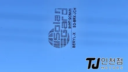 청라 신차패키지 캐스퍼 솔라가드 썬팅, 아틀란 내비게이션, 슈퍼뷰 어라운드뷰 설치장착 튜닝 / 인천 부평구