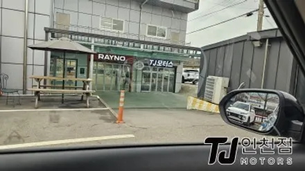 인천 셀토스 신차패키지 루마썬팅 아이나비 블랙박스 설치장착 튜닝 (부평 부천 김포 안산 시흥) / 인천 부평구