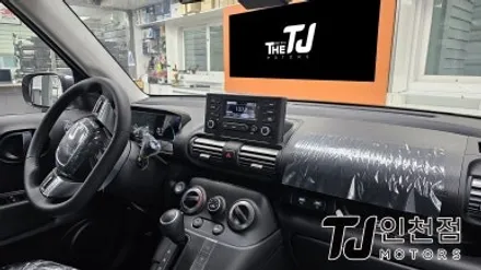 송도 신차패키지 캐스퍼 솔라가드 썬팅, 아틀란 내비게이션, 어라운드뷰 슈퍼뷰 설치장착 튜닝 / 인천 부평구