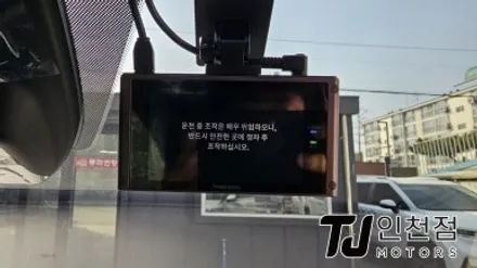 인천 신차검수업체 TJ모터스에서 썬팅, 블랙박스까지 풀 패키지로!(부평 부천 시흥 김포) / 인천 부평구