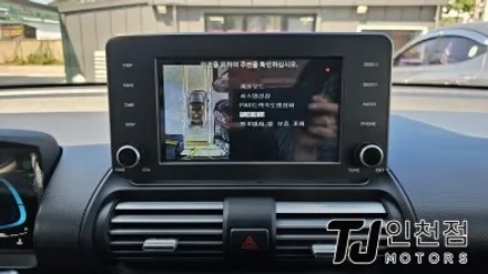 인천 썬팅 캐스퍼 신차패키지 어라운드뷰 네비게이션 보조배터리 애프터블로우 설치 튜닝 / 인천 부평구