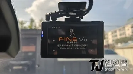 인천 스포티지 신차패키지, 디테일 검수, 티나인 썬팅, 파인뷰 블랙박스 설치 장착 튜닝 (부평 부천 시흥 김포 안산) / 인천 부평구
