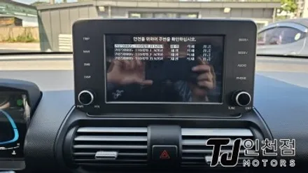 인천 썬팅 캐스퍼 신차패키지 어라운드뷰 네비게이션 보조배터리 애프터블로우 설치 튜닝 / 인천 부평구