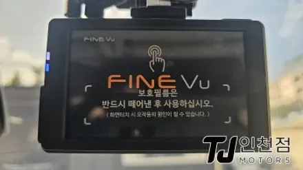 인천 스포티지 신차패키지, 디테일 검수, 티나인 썬팅, 파인뷰 블랙박스 설치 장착 튜닝 (부평 부천 시흥 김포 안산) / 인천 부평구