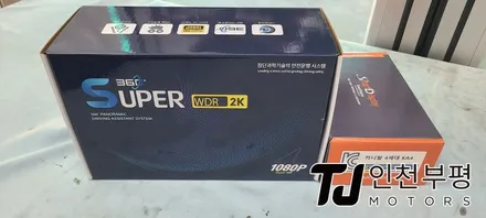 카니발 어라운드뷰 화질 좋게 설치! 슈퍼뷰 Super vue 튜닝은 역시 TJ모터스 인천부평점 / 인천 부평구