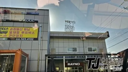 인천 싼타페 신차패키지 루마썬팅 디테일 검수까지 완벽하게 튜닝 (부평 부천 김포 안산 시흥) / 인천 부평구