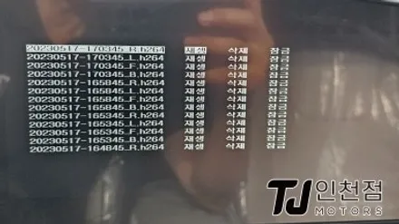 인천 어라운드뷰 기아 니로EV 전기차 어뷰와 보조배터리 설치로 4채널 블랙박스까지 대체가능 / 인천 부평구