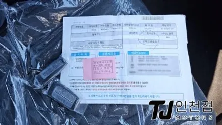 인천 신차썬팅 패키지, 제네시스 GV80 사이드스텝, 레이노틴팅, 유리막코팅 시공작업 / 인천 부평구