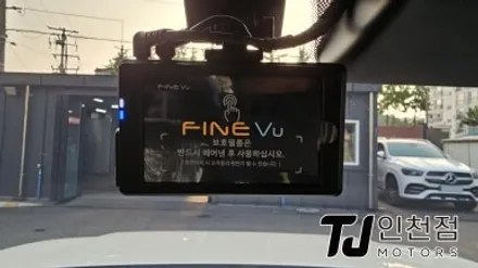 인천 신차패키지 신차검수 종류, 항목 궁금하시죠? / 인천 부평구