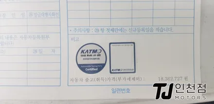 인천 신차패키지 신차검수 종류, 항목 궁금하시죠? / 인천 부평구