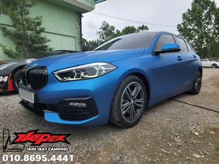 Bmw118d 사틴오션쉬머 전체랩핑 / 카스킨 / 카인테리어 / 카시트 / 카커스텀 전문 더퍼 THEPER / 중랑구, 동대문, 광진구, 성동구