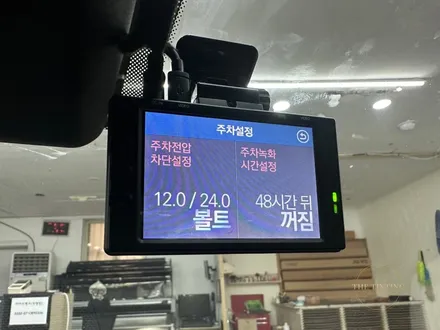 현대 쏘나타 DN8 블랙박스 교체 싹찍어 블랙박스 / 대전 동구