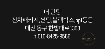 쉐보레 캡티바 안드로이드 올인원 카나로 Q 캡티바 네비게이션 작업 / 대전 동구