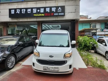 레이블럭 블레스 레이썬팅재시공 반사필름썬팅 / 대전 동구