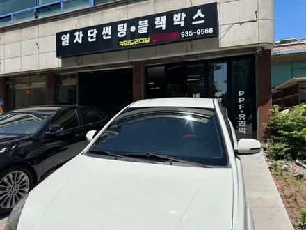 프라이드 썬팅 프라이드 썬팅 재시공 더 틴팅 / 대전 동구