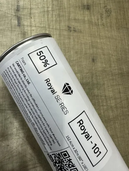 대전썬팅 확실한 가성비 필름  로얄시리즈 썬팅으로 틴팅 재시공 / 대전 동구