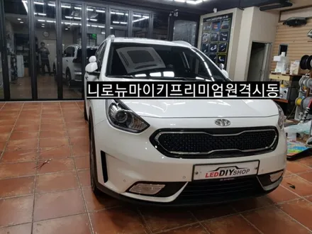 대구니로NiRo뉴마이키프리미엄순정스마트키원격시동충격감지센서적용 / 대구, 구미