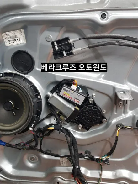 베라크루즈 조수석창문오토윈도릴레이로편안하게up&down / 대구, 구미