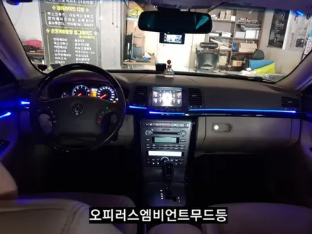 대구오피러스실내엠비언트무드등시공 / 대구, 구미