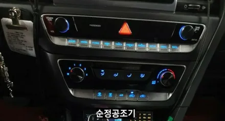 대구소나타뉴라이즈통풍열선전동시트시공,뉴라이즈통풍시트,뉴라이즈열선시트,뉴라이즈전동시트 / 대구, 구미