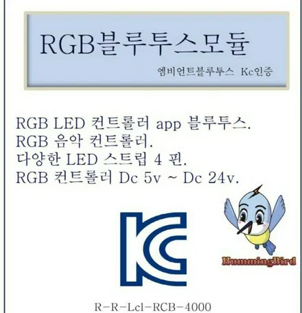 대구IG그렌저엠비언트,3세대면발광RGB풀컬러엠비언트,KC인증,스마트폰어플제어 / 대구, 구미