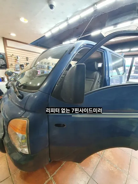 포터2 8핀사이드미러시공 ,포터2 순정리피터타입시공 / 대구, 구미