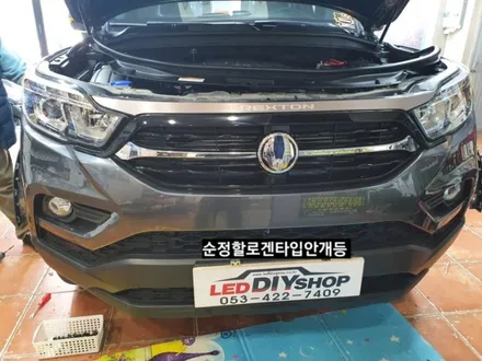 G4렉스턴스포츠 순정LED안개등,코너링램프활성, 순정엠비언트활성 / 대구, 구미
