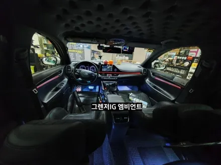 그렌저IG 엠비언트 RGB풀컬러 3세대광섬유 스마트폰어플제어 / 대구, 구미