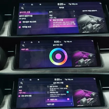 대구 K7프리미어 히든순정연동엠비언트&풋등 (아크릴네오픽셀) / 대구, 구미