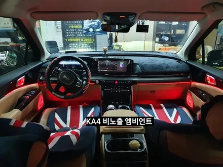 4세대신형카니발 KA4 비노출 엠비언트 / 대구, 구미