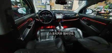 스포티지R 엠비언트&(아크릴매립) / 대구, 구미