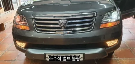 대구 모하비 전조등 라이트 HID벌브교체 필립스 D1S 4200K 스탠다드버젼HID / 대구, 구미