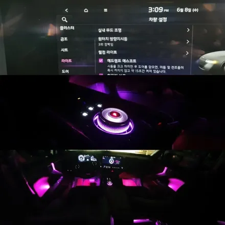 대구 K8 GL3 엠비언트라이트  실내무드조명활성 &확장시공 / 대구, 구미