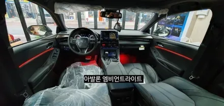 대구 도요타 아발론 엠비언트라이트(아크릴매립) / 대구, 구미
