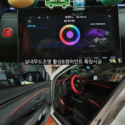 투싼NX4 순정엠비언트활성&64색 인터페이스 연동 / 대구, 구미