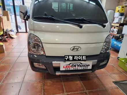 포터2 신형라이트교체 &주간주행등 사이드브레이크연동 / 대구, 구미