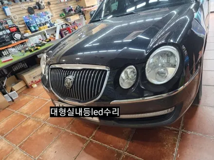오피러스프리미엄 대형실내등 LED수리 / 대구, 구미