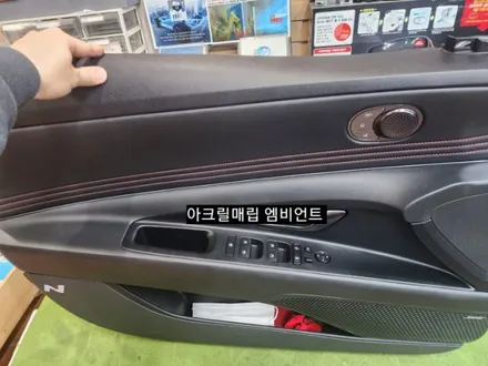 아반떼 CN7 엠비언트라이트 도어트림확장시공 / 대구, 구미