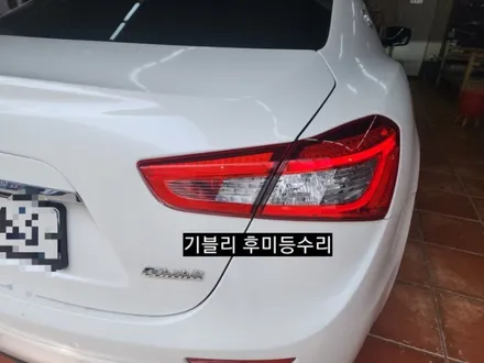 마세라티 기블리 후미등 테일램프 LED수리 / 대구, 구미