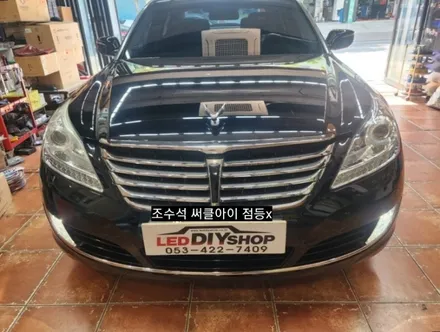 에쿠스vi 라이트 써클아이 미등led수리 / 대구, 구미
